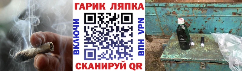 Где купить наркоту Сафоново СК МЕГА ONION Бутират Гашиш Каннабис Кокаин Меф мяу мяу