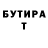 Героин гречка Rornsophea Walking