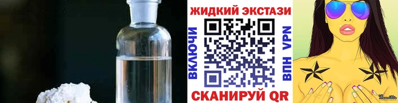 Бутират бутандиол  KRAKEN ONION  Сафоново 