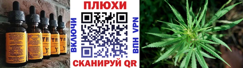 Canna-Cookies марихуана  Сафоново 