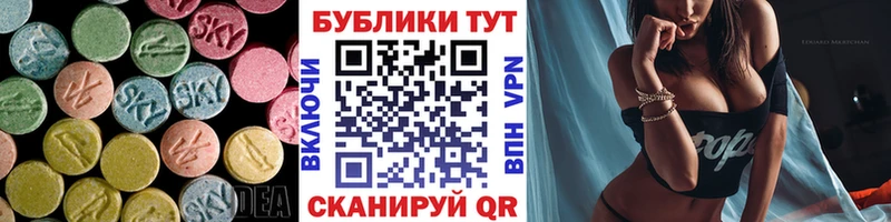 darknet официальный сайт  Сафоново  Ecstasy MDMA 