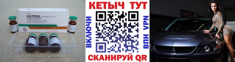 как найти закладки  Сафоново  Кетамин ketamine 