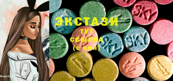 марки lsd Балабаново
