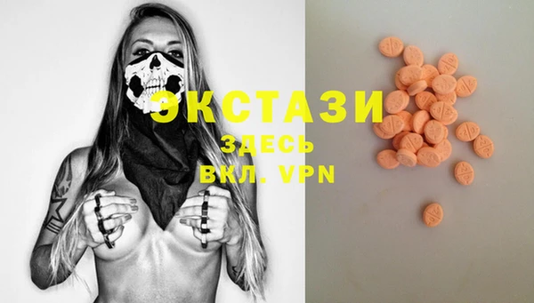 марки lsd Балабаново
