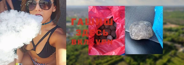 марки lsd Балабаново