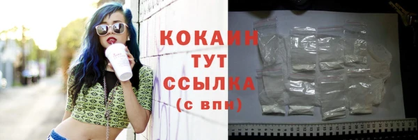 амфетамин Кинешма