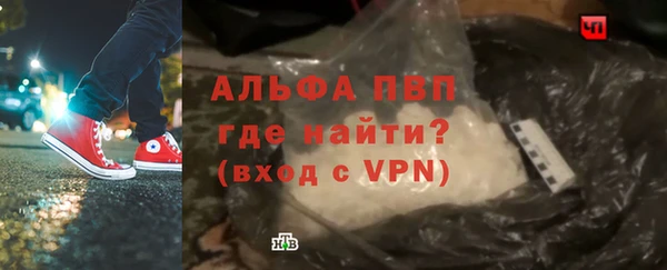 марки lsd Балабаново