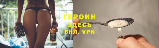 марки lsd Балабаново