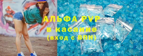 a pvp Балахна