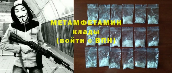 марки lsd Балабаново