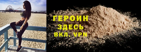 марки lsd Балабаново