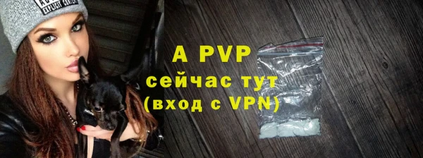марки lsd Балабаново