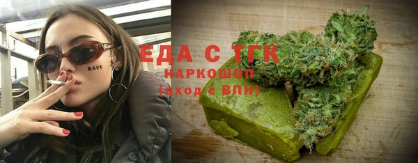 марки lsd Балабаново