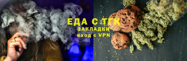 марки lsd Балабаново