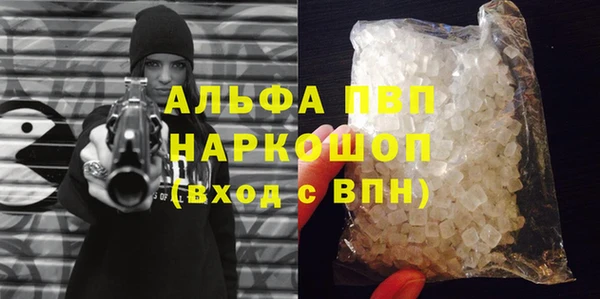 марки lsd Балабаново