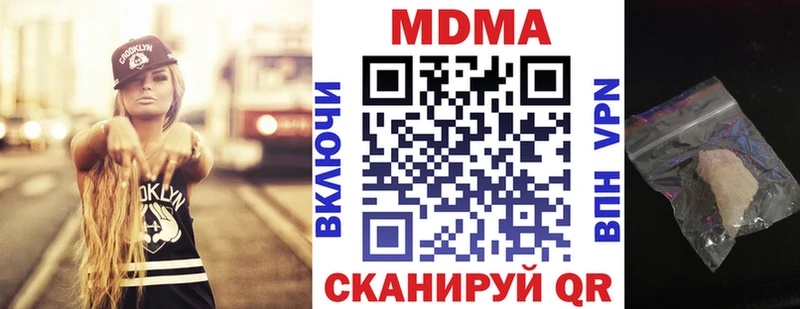 MDMA молли  наркота  Сафоново 