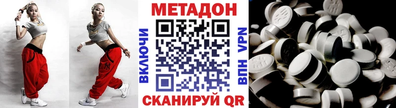 наркота  ссылка на мегу ТОР  Метадон белоснежный  Сафоново 