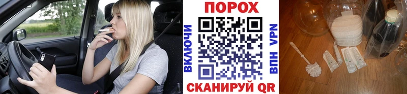 МЕТАМФЕТАМИН мет  продажа наркотиков  мега сайт  Сафоново 